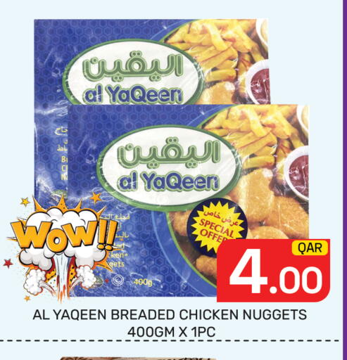 available at Majlis Hypermarket in Qatar - Al Rayyan