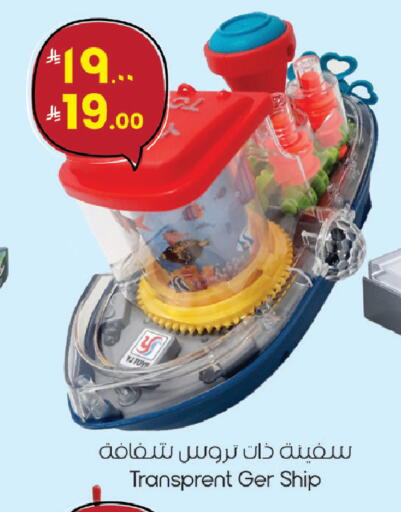 available at ستي فلاور in مملكة العربية السعودية, السعودية, سعودية - الجبيل‎