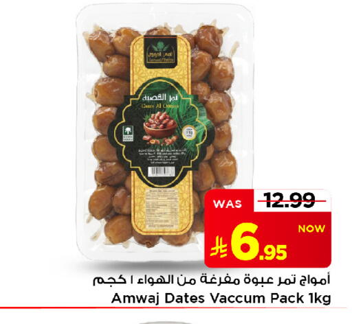 available at Mark & Save in KSA, Saudi Arabia, Saudi - Al Khobar