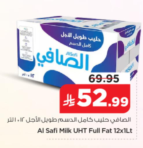 available at نستو in مملكة العربية السعودية, السعودية, سعودية - الخرج