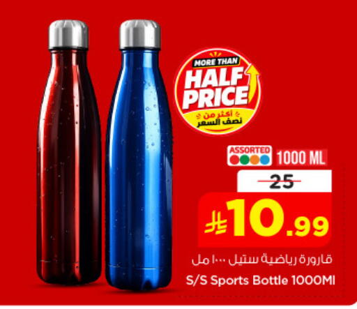 available at Nesto in KSA, Saudi Arabia, Saudi - Al Khobar