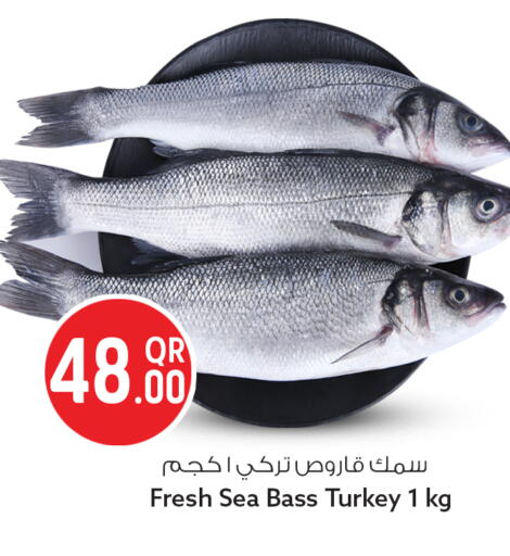 available at سفاري هايبر ماركت in قطر - الدوحة