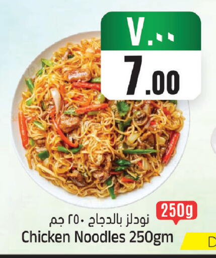 available at ستي فلاور in مملكة العربية السعودية, السعودية, سعودية - الجبيل‎