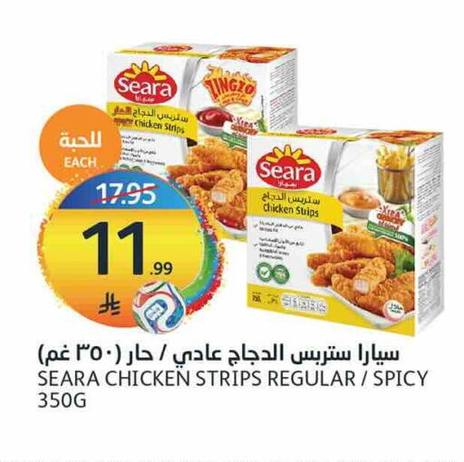 available at مركز الجزيرة للتسوق in مملكة العربية السعودية, السعودية, سعودية - الرياض