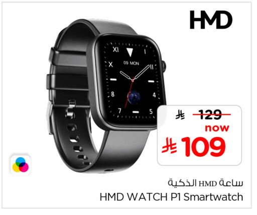 available at هايبر الوفاء in مملكة العربية السعودية, السعودية, سعودية - الخرج