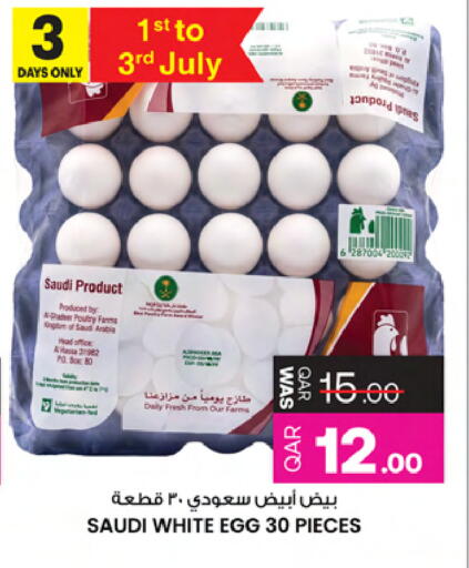 available at Ansar Gallery in Qatar - Al Khor