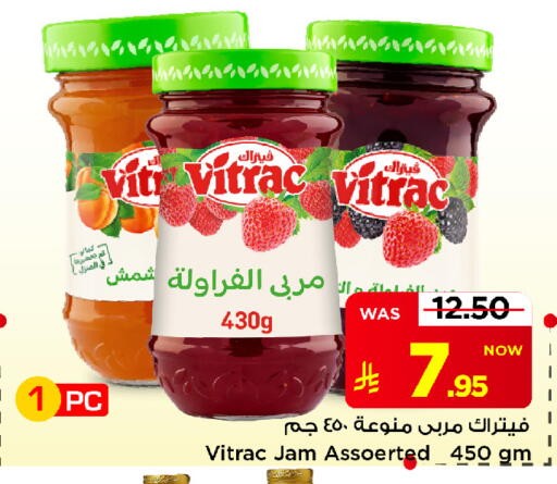 available at Mark & Save in KSA, Saudi Arabia, Saudi - Al Khobar