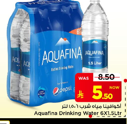 available at Mark & Save in KSA, Saudi Arabia, Saudi - Al Khobar