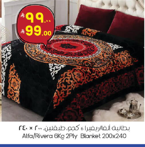 available at City Flower in KSA, Saudi Arabia, Saudi - Sakaka