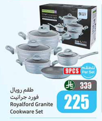 available at أسواق عبد الله العثيم in مملكة العربية السعودية, السعودية, سعودية - المدينة المنورة