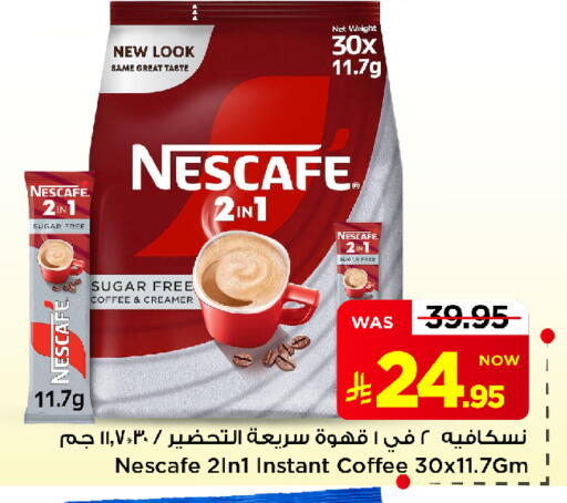 available at Mark & Save in KSA, Saudi Arabia, Saudi - Al Khobar