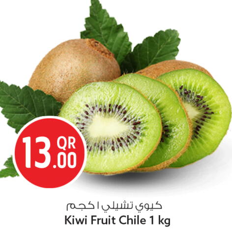 Kiwi from Chile available at سفاري هايبر ماركت in قطر - الوكرة