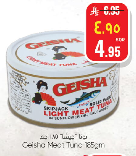 available at ستي فلاور in مملكة العربية السعودية, السعودية, سعودية - الرياض