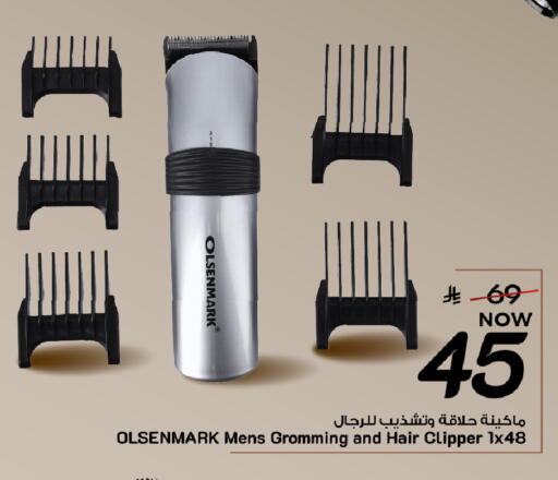 available at Mark & Save in KSA, Saudi Arabia, Saudi - Al Khobar
