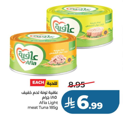 available at لولو هايبرماركت in مملكة العربية السعودية, السعودية, سعودية - حفر الباطن