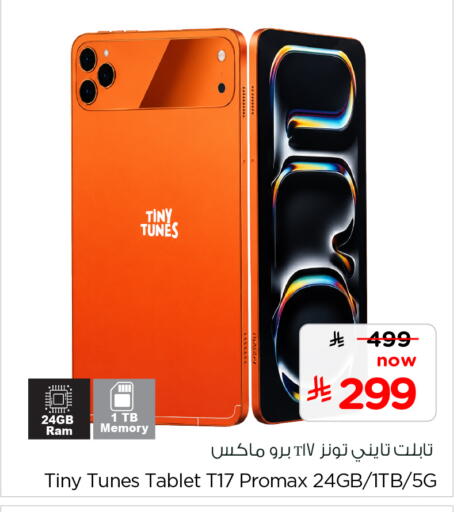 available at هايبر الوفاء in مملكة العربية السعودية, السعودية, سعودية - الخرج