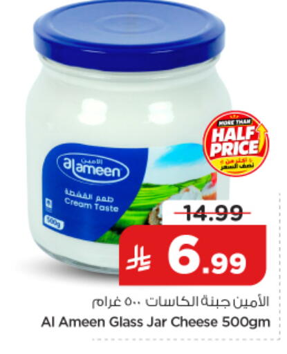 available at Nesto in KSA, Saudi Arabia, Saudi - Al-Kharj