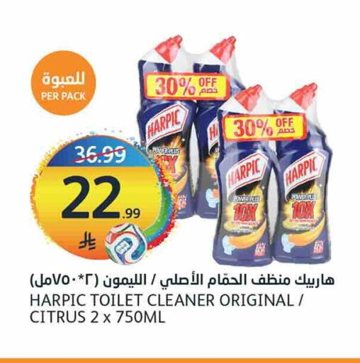 available at مركز الجزيرة للتسوق in مملكة العربية السعودية, السعودية, سعودية - الرياض
