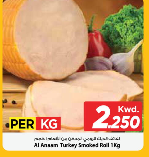 available at مارك & سايف in الكويت - محافظة الأحمدي