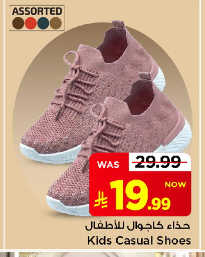 available at Mark & Save in KSA, Saudi Arabia, Saudi - Al Khobar