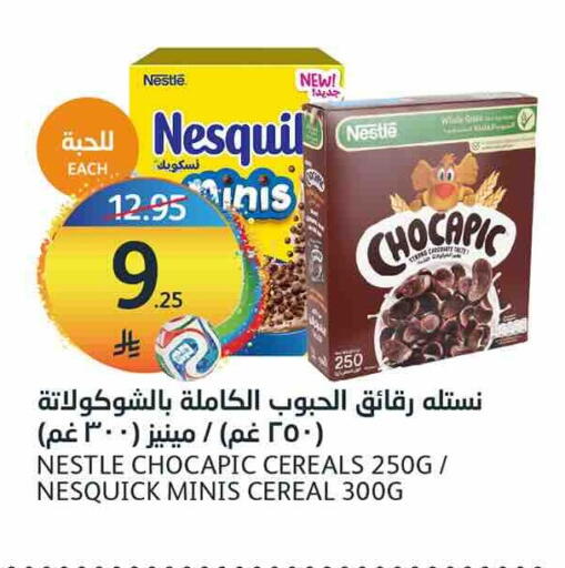available at مركز الجزيرة للتسوق in مملكة العربية السعودية, السعودية, سعودية - الرياض