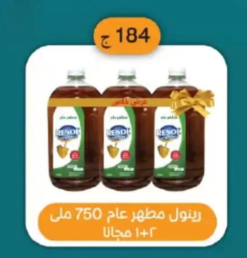 available at عرفة ماركت in Egypt - القاهرة