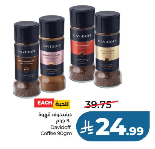 available at لولو هايبرماركت in مملكة العربية السعودية, السعودية, سعودية - حفر الباطن