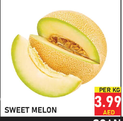 Melon available at Plus mart in UAE - Sharjah / Ajman