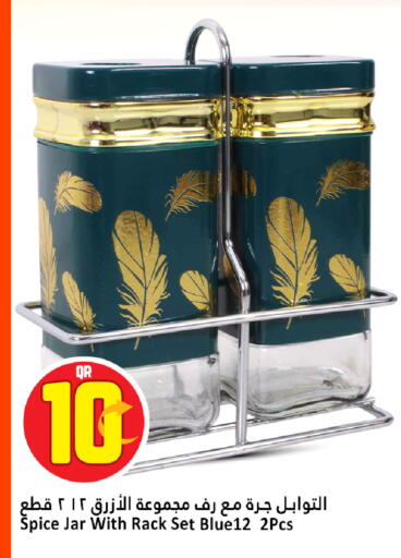available at دانة هايبرماركت in قطر - الوكرة