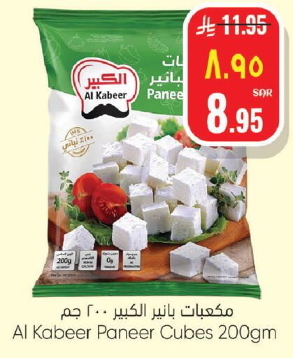 available at ستي فلاور in مملكة العربية السعودية, السعودية, سعودية - الرياض