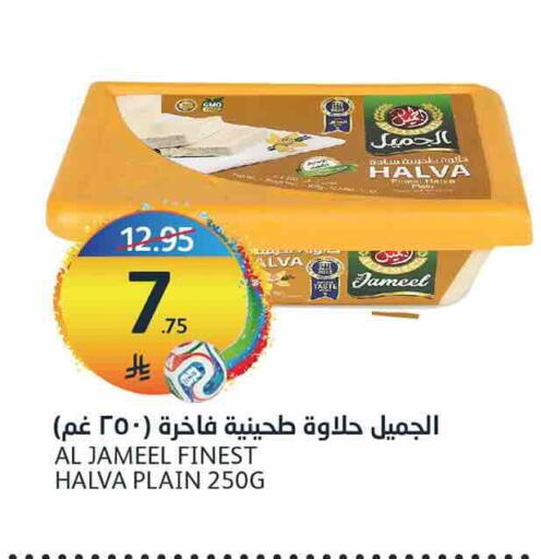 available at مركز الجزيرة للتسوق in مملكة العربية السعودية, السعودية, سعودية - الرياض