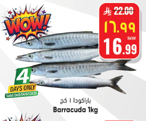 available at ستي فلاور in مملكة العربية السعودية, السعودية, سعودية - الجبيل‎