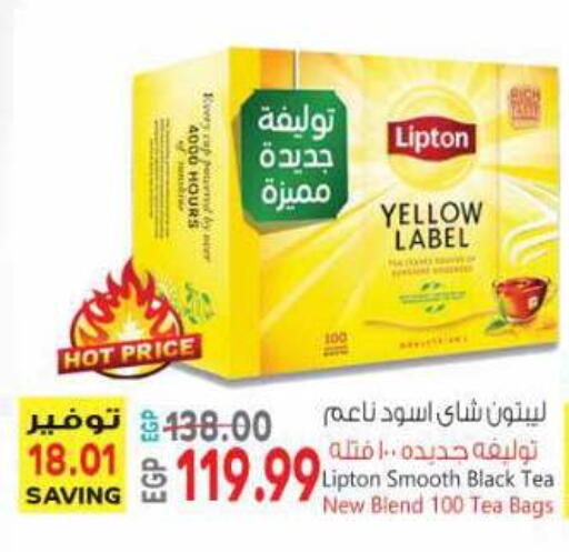 available at El.Husseini supermarket  in Egypt - Cairo