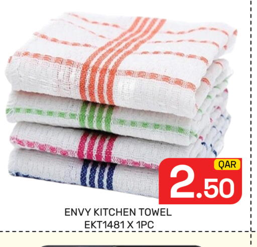 available at Majlis Hypermarket in Qatar - Al Rayyan