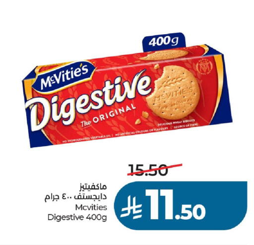 available at LULU Hypermarket in KSA, Saudi Arabia, Saudi - Unayzah