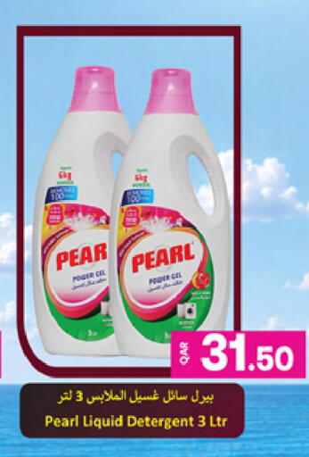 Pear available at Ansar Gallery in Qatar - Umm Salal