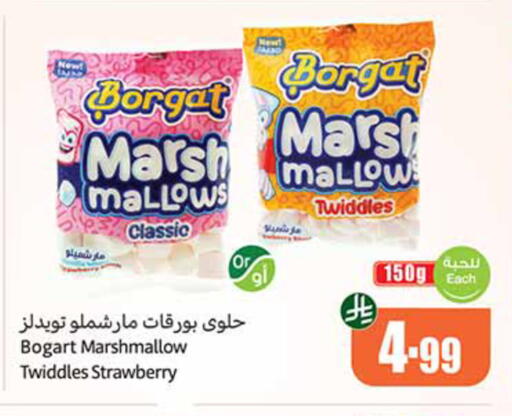 Strawberry available at أسواق عبد الله العثيم in مملكة العربية السعودية, السعودية, سعودية - المدينة المنورة