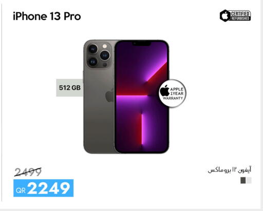 Apple available at سيل بلاينت للهواتف in قطر - الوكرة