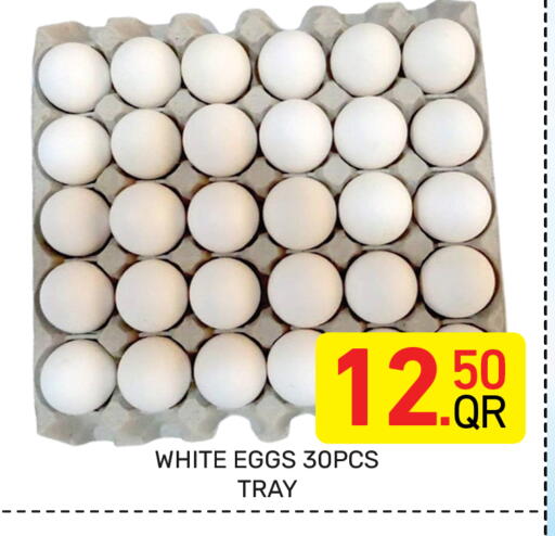 available at Majlis Hypermarket in Qatar - Al Rayyan