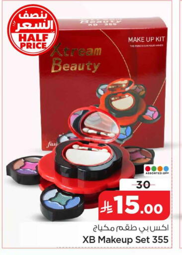 available at Hyper Al Wafa in KSA, Saudi Arabia, Saudi - Jeddah