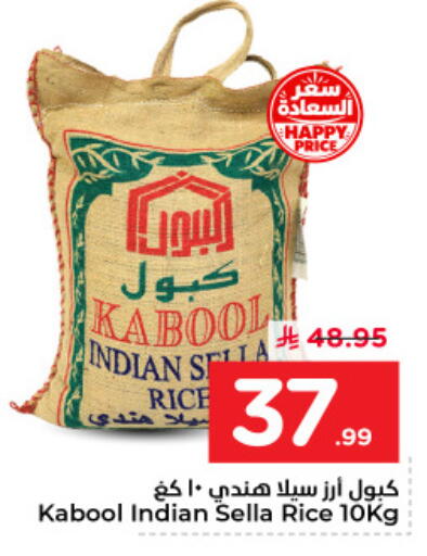 available at Nesto in KSA, Saudi Arabia, Saudi - Jubail