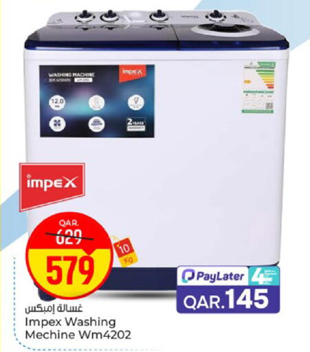 available at باريس هايبرماركت in قطر - الوكرة