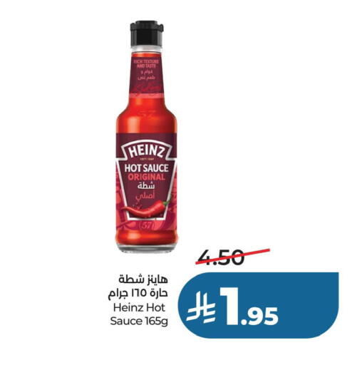 available at LULU Hypermarket in KSA, Saudi Arabia, Saudi - Hafar Al Batin