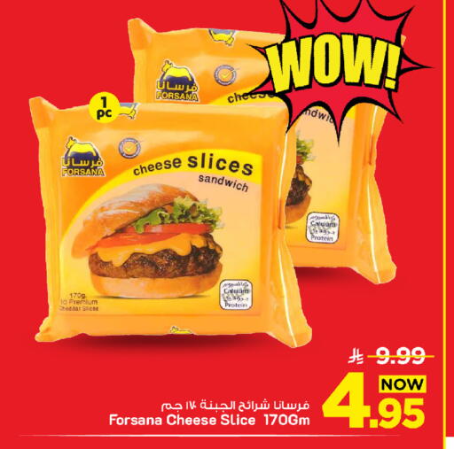 available at Mark & Save in KSA, Saudi Arabia, Saudi - Al Khobar