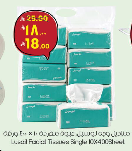 available at ستي فلاور in مملكة العربية السعودية, السعودية, سعودية - الجبيل‎