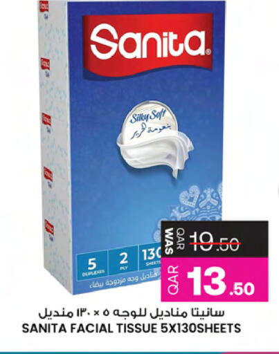 available at Ansar Gallery in Qatar - Al Khor
