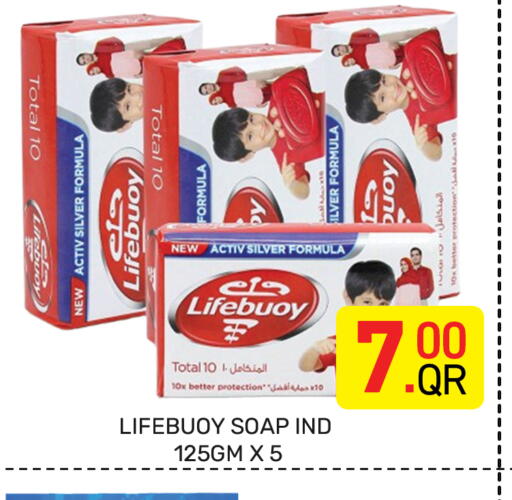 available at Majlis Hypermarket in Qatar - Al Rayyan
