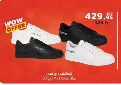 available at Panda  in Egypt - Cairo