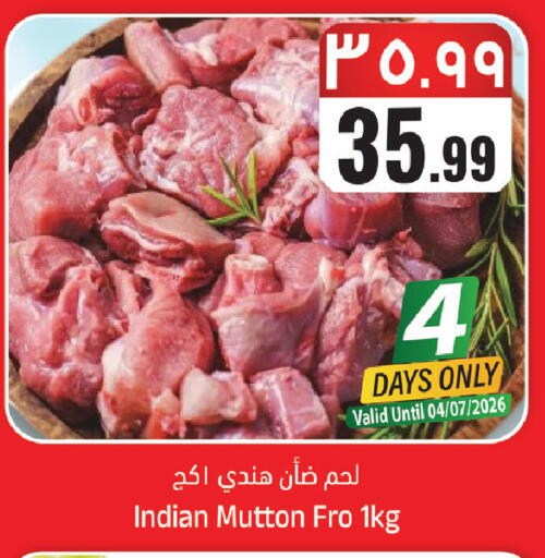 available at ستي فلاور in مملكة العربية السعودية, السعودية, سعودية - الجبيل‎
