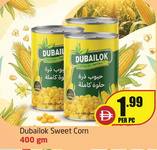 available at Delta Centre in UAE - Sharjah / Ajman